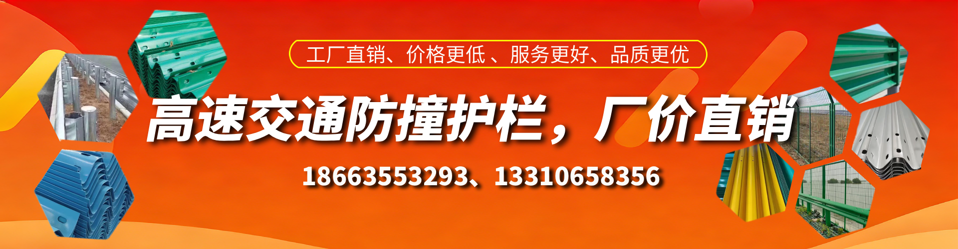 甘孜高速护栏生产厂家